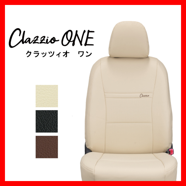 Clazzio クラッツィオ シートカバー ONE ワン デリカ バン BVM20 H26/12~H28/1 EN-5201