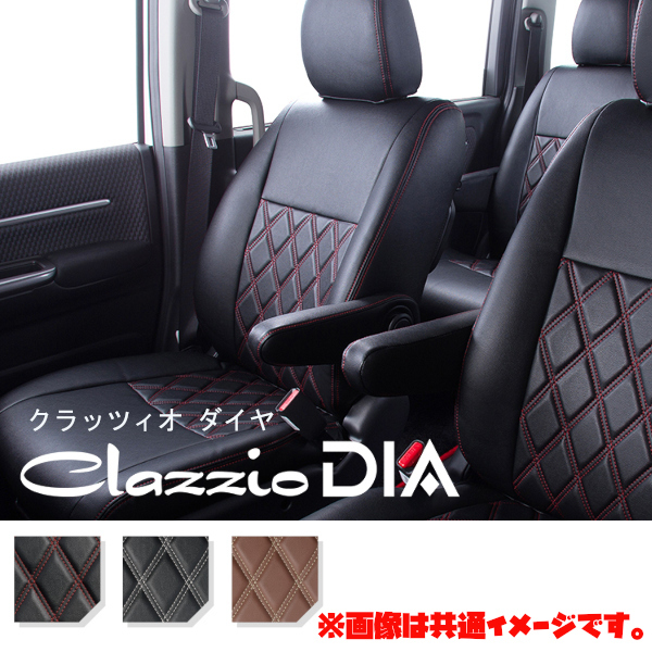 ET-0254 Clazzio クラッツィオ シートカバー DIA ダイヤ ランド クルーザー UZJ100W H10/1~H19/8