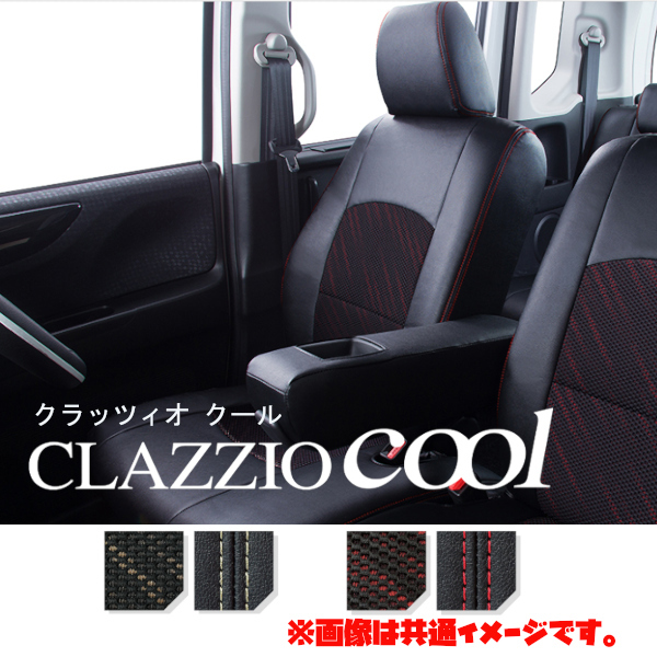 ET-0275 Clazzio クラッツィオ シートカバー Cool クール ウィッシュ ZNE10G ZNE14G H19/6~H21/3