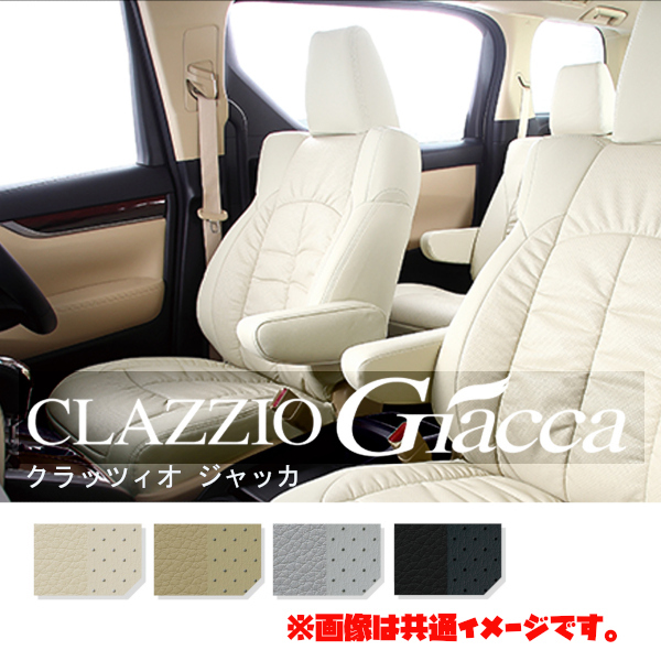 ED-0675 Clazzio クラッツィオ シートカバー Giacca ジャッカ タントエグゼ カスタム L455S L465S H21/12～H26/9