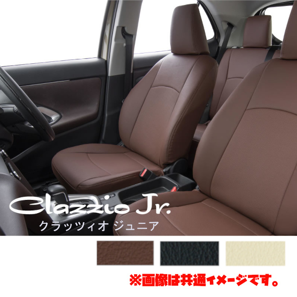 ET-0187 Clazzio クラッツィオ シートカバー Jr ジュニア クラウン アスリート GRS180 GRS181 GRS182 GRS184 H15/12~H20/2