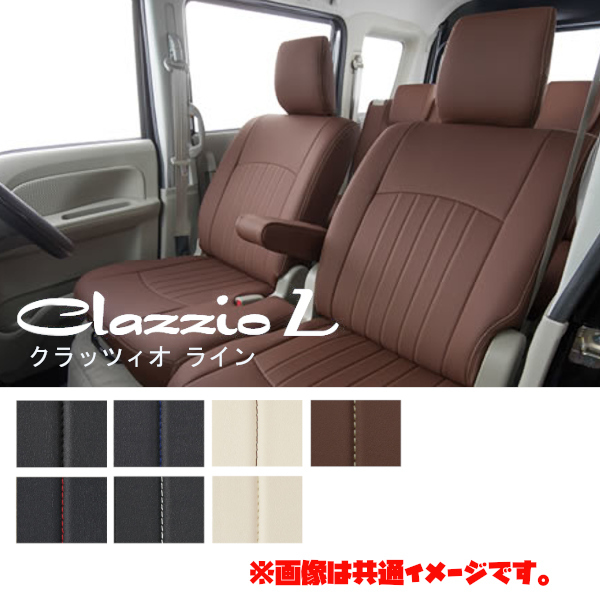 ET-1055 Clazzio クラッツィオ シートカバー L ライン ヴィッツ ガソリン NSP130 NSP135 H24/5～H28/12