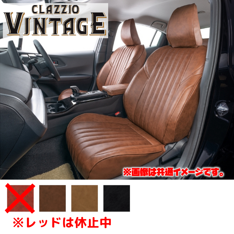 EN-0571 Clazzio クラッツィオ シートカバー VINTAGE ヴィンテージ ランディ SC25 SNC25 H19/6~H19/12