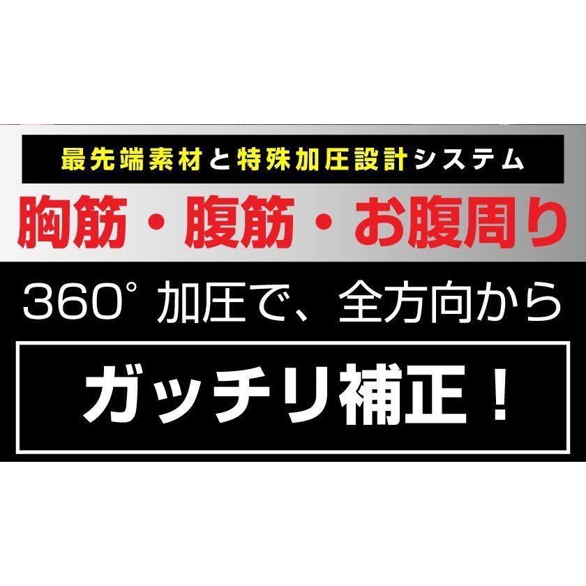 ☆2枚組　加圧シャツ ダイエット 加圧インナー 半袖 トップス メンズ 着圧