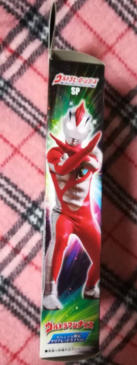 バンダイ ウルトラヒーローシリーズSP ウルトラマンナイス バンダイ ウルトラヒーローシリーズSP ウルトラマンナイス