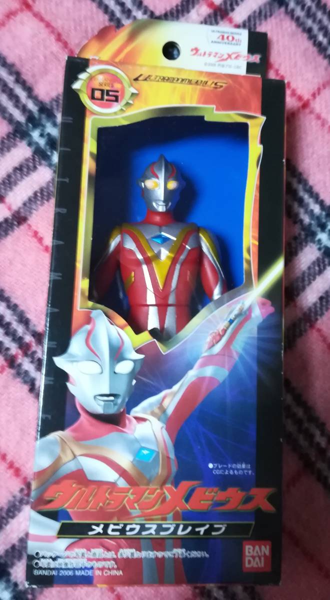 ウルトラマンメビウス 準備稿 円谷プロダクション 台本 第13話 ウルトラマンメビウス 準備稿 円谷プロダクション 台本 第13話