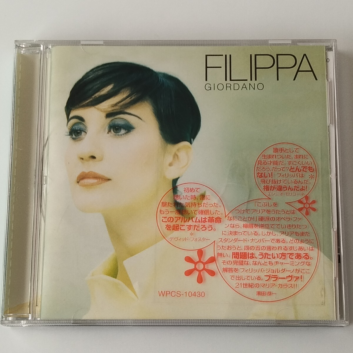 【帯付 国内盤CD】フィリッパ・ジョルダーノ FILIPPA GIORDANO(WPCS-10430)オペラ・ポップ/清らかな女神/私のお父さん/アヴェ・マリアの画像2