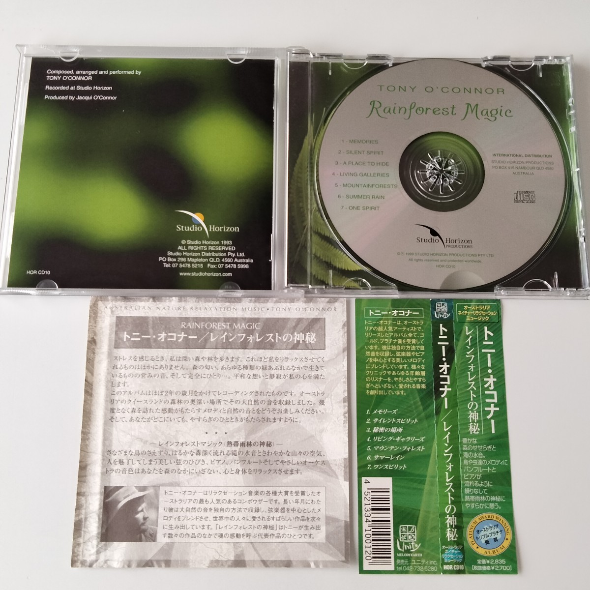 【帯付国内流通盤】トニー・オコナー/レインフォレストの神秘(HOR CD10)ネイチャーリラクセーション/TONY O'CONNOR/RAINFOREST MAGICの画像4