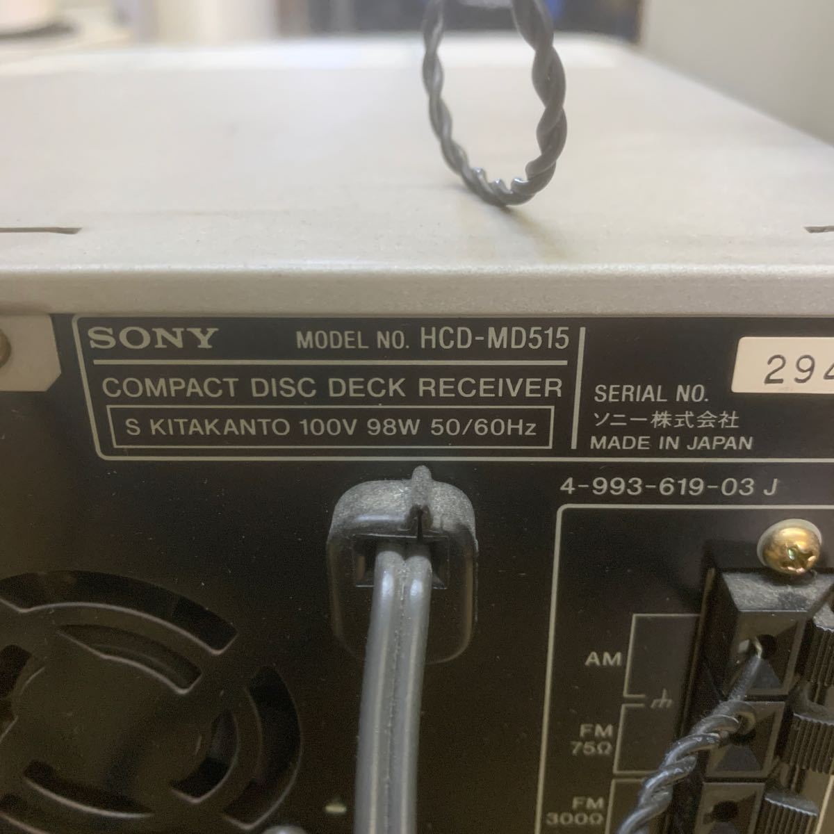 A1-80 SONY ソニー MD CD コンポ HCD-MD515 通電のみ確認 ジャンク_画像7