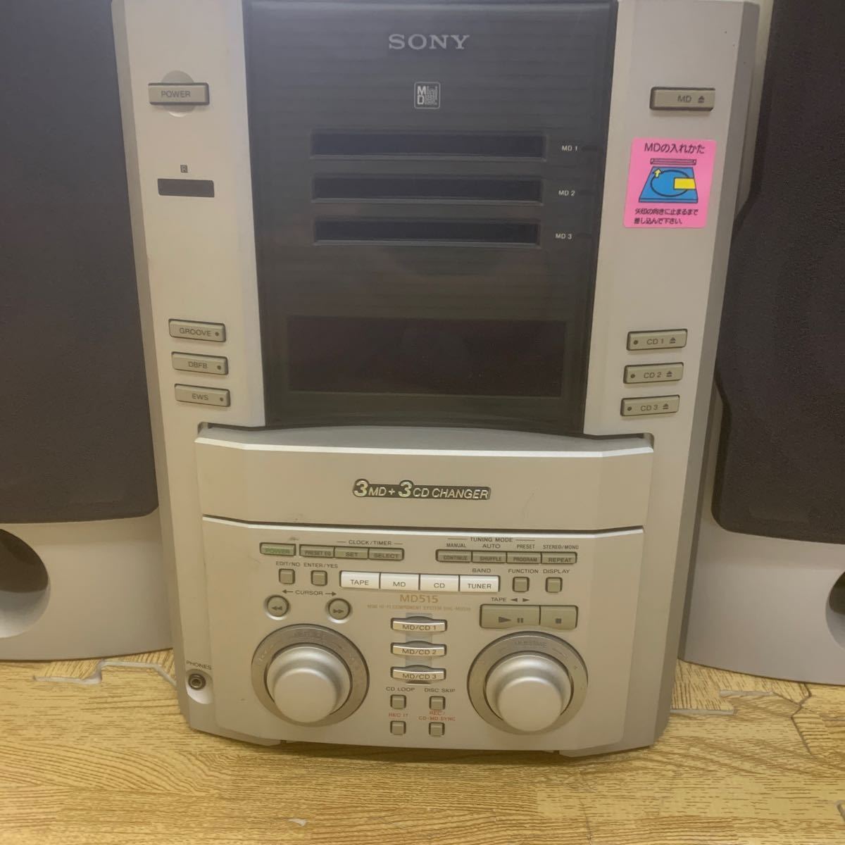 A1-80 SONY ソニー MD CD コンポ HCD-MD515 通電のみ確認 ジャンク_画像3