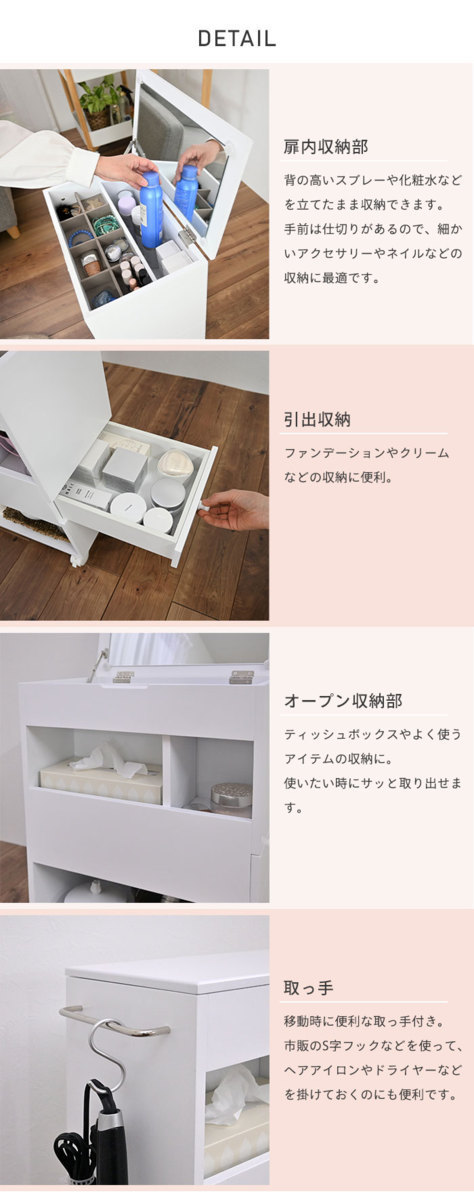  dresser Wagon with casters . cosme Wagon side table make-up box high capacity make-up tool storage dresser white M5-MGKFD00051WH