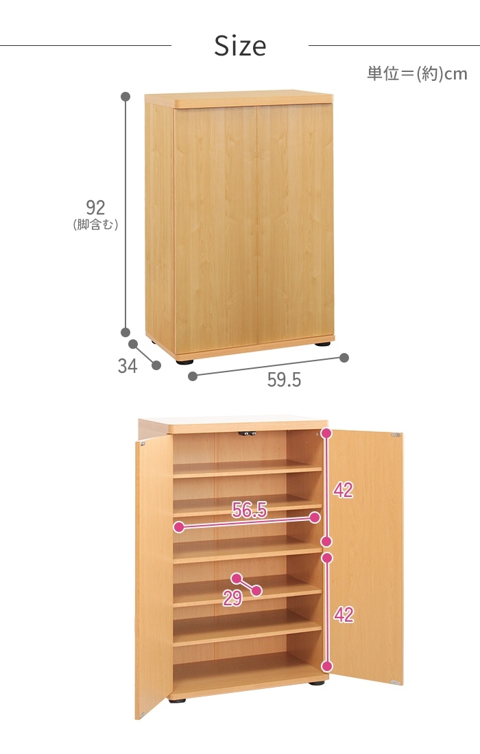  shoes box shoes box shoe rack width 60 low type stylish slim moveable shelves 4 sheets 18 pair wooden door entranceway storage storage ivory M5-MGKMY00041IV