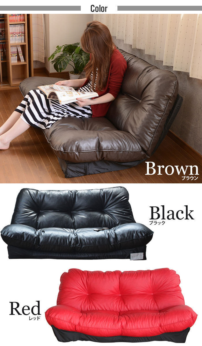 [ new goods ] reclining sofa two seater . love sofa - synthetic leather leather red 2 seater . stylish M5-MGKSP2679RE