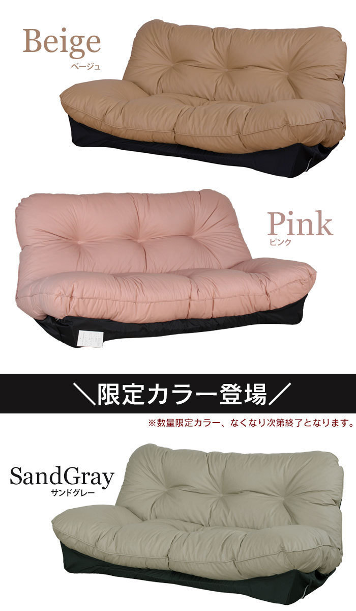 [ new goods ] reclining sofa two seater . love sofa - synthetic leather leather red 2 seater . stylish M5-MGKSP2679RE
