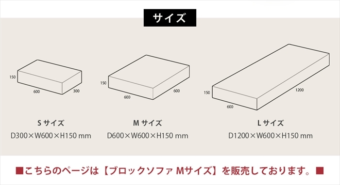 ブロックソファ Mサイズ ブロック ソファ クッション マット 60×60×15cm カバー洗濯可能 積み木 マスタード M5-MGKST00111YE630_画像10