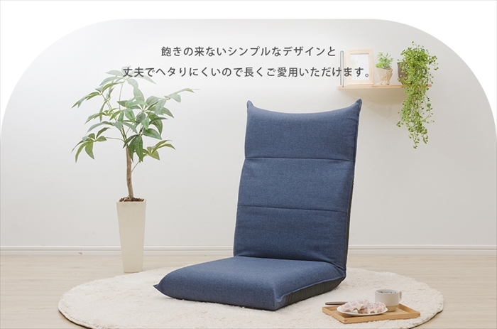 高座椅子 ハイバック 座椅子 リクライニング ロングクッション 日本製 コンパクト 収納 ダリアンアッシュグレー M5-MGKST00065GRY625の画像8