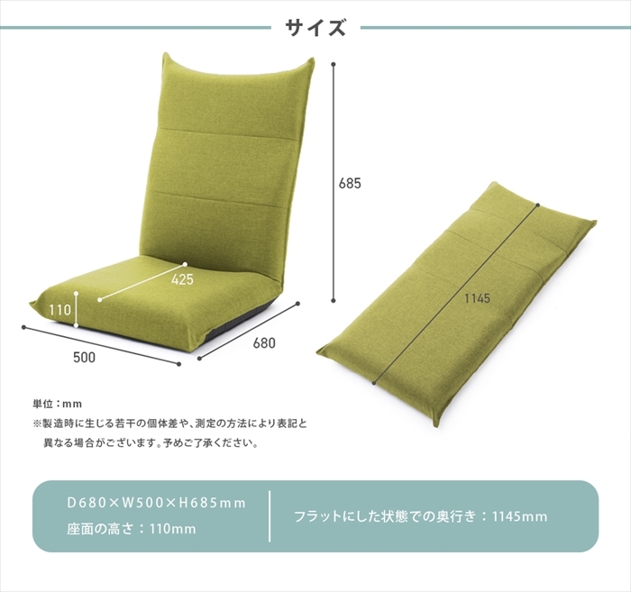 高座椅子 ハイバック 座椅子 リクライニング お昼寝 ロングクッション 日本製 コンパクト 収納 ダリアンベージュ M5-MGKST00065BE642_画像10