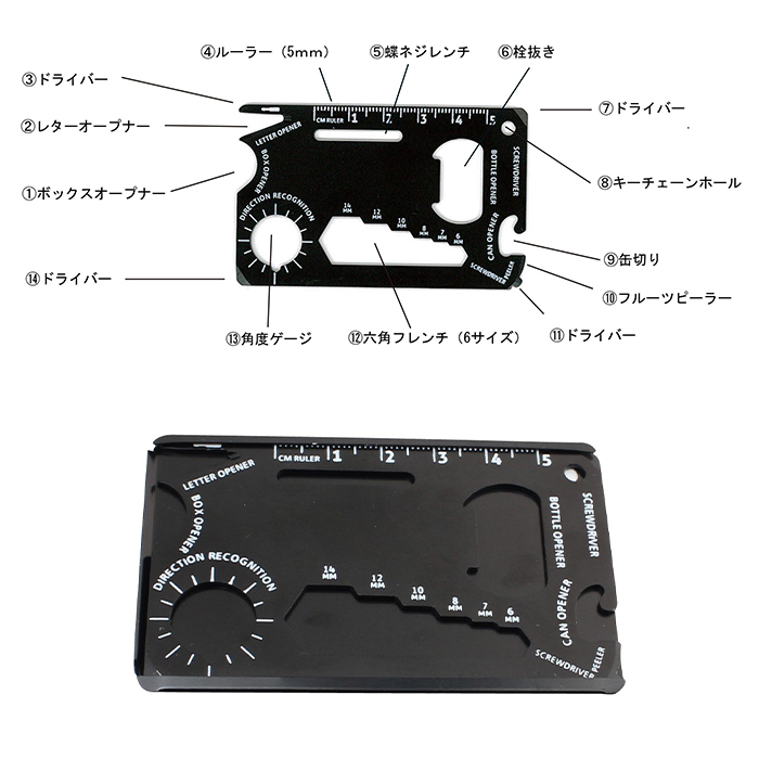 マルチカードツール カード型 多機能 ツール 便利 14種類 アルミケース入り 薄い ドライバー 缶切り 栓抜き 六角レンチ M5-MGKNKG00231_画像2