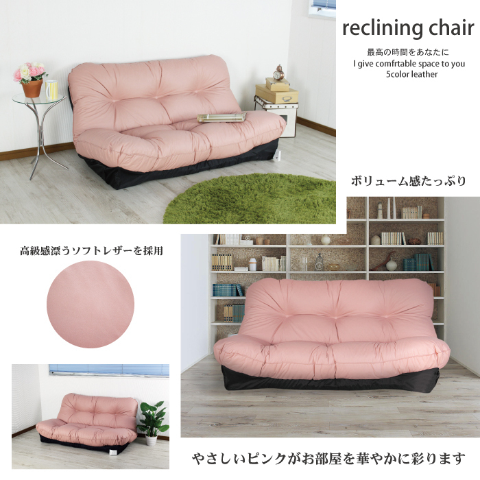 [ new goods ] reclining sofa two seater . love sofa - synthetic leather leather red 2 seater . stylish M5-MGKSP2679RE