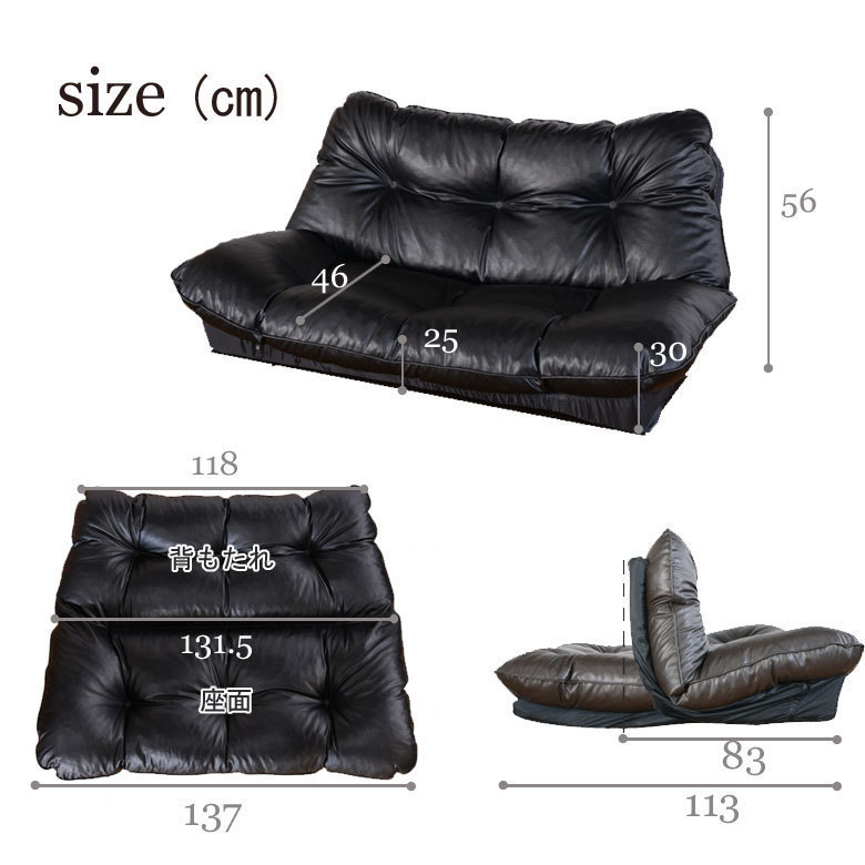 [ new goods ] reclining sofa two seater . love sofa - synthetic leather leather red 2 seater . stylish M5-MGKSP2679RE