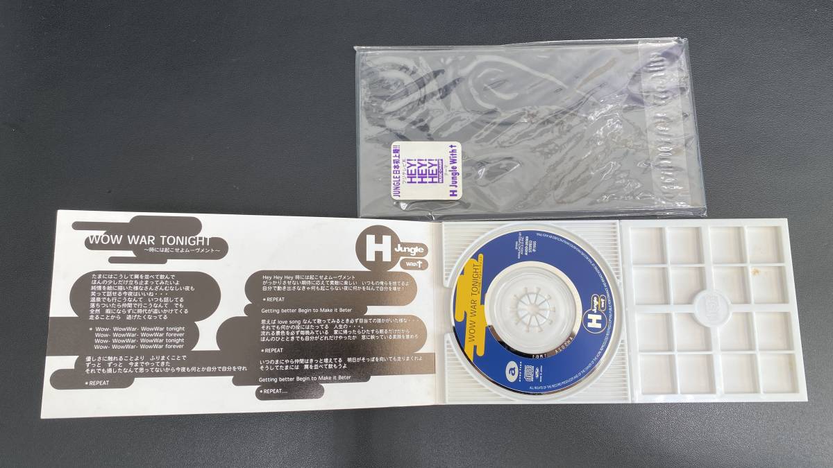 【シングルCD】8cmシングル CD 3枚セット H jungle with T nokko カズン wow war tonight 人魚 冬のファンタジー J-POP_画像8