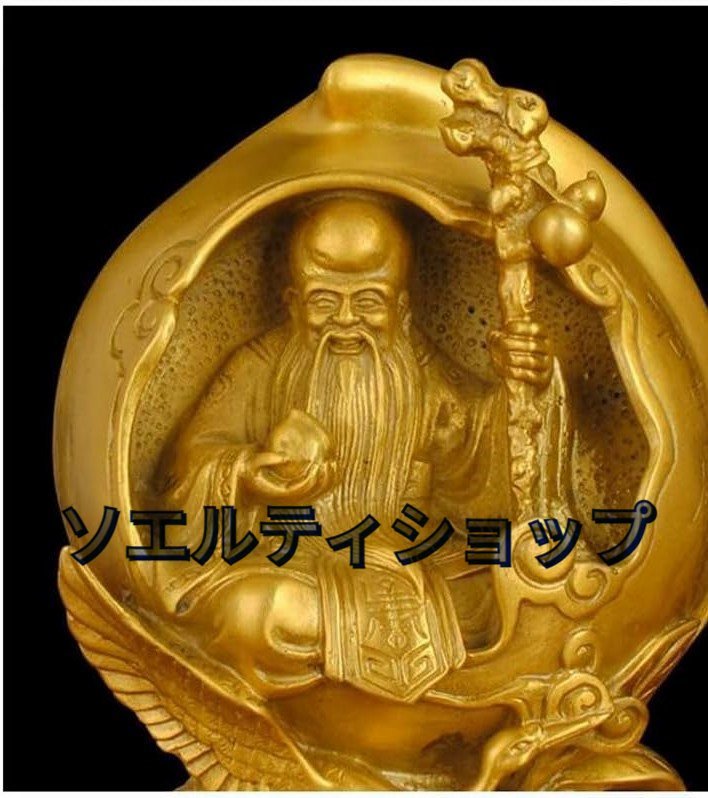 新入荷☆七福神(寿老人)安全・健康の神様 16cm 仏像 置物 銅器_画像5