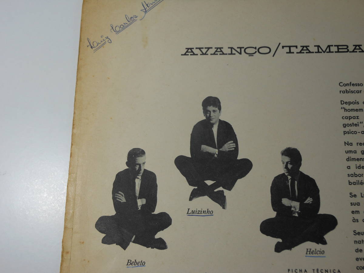 名盤！63年 オリジナル Brazil盤　Tamba Torio 「 Avanco 」　PHILIPS P-632.154 L_書込みがあります。