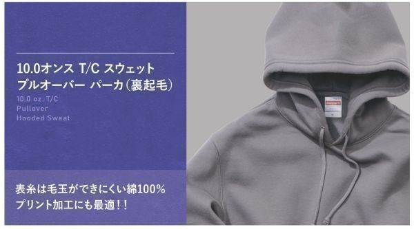 パーカー L サンド ベージュ 裏起毛 10オンス 無地 プルオーバー スウェット 定番 綿100 フーディー 着画あり 厚手 シンプル パーカ A648_画像7