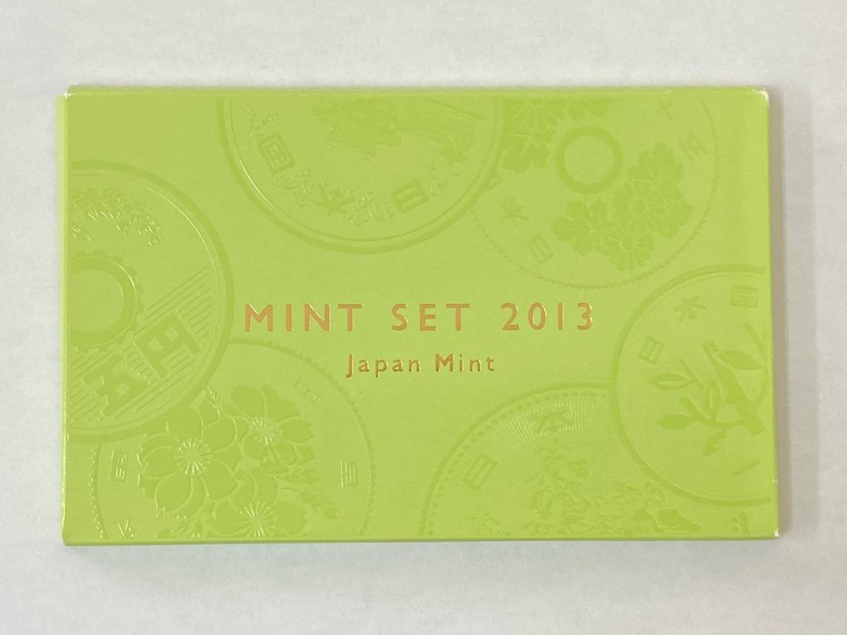 平成25年 2013年 MINT SET Japan Mint ミントセット 貨幣セット コインセット 造幣局の画像1