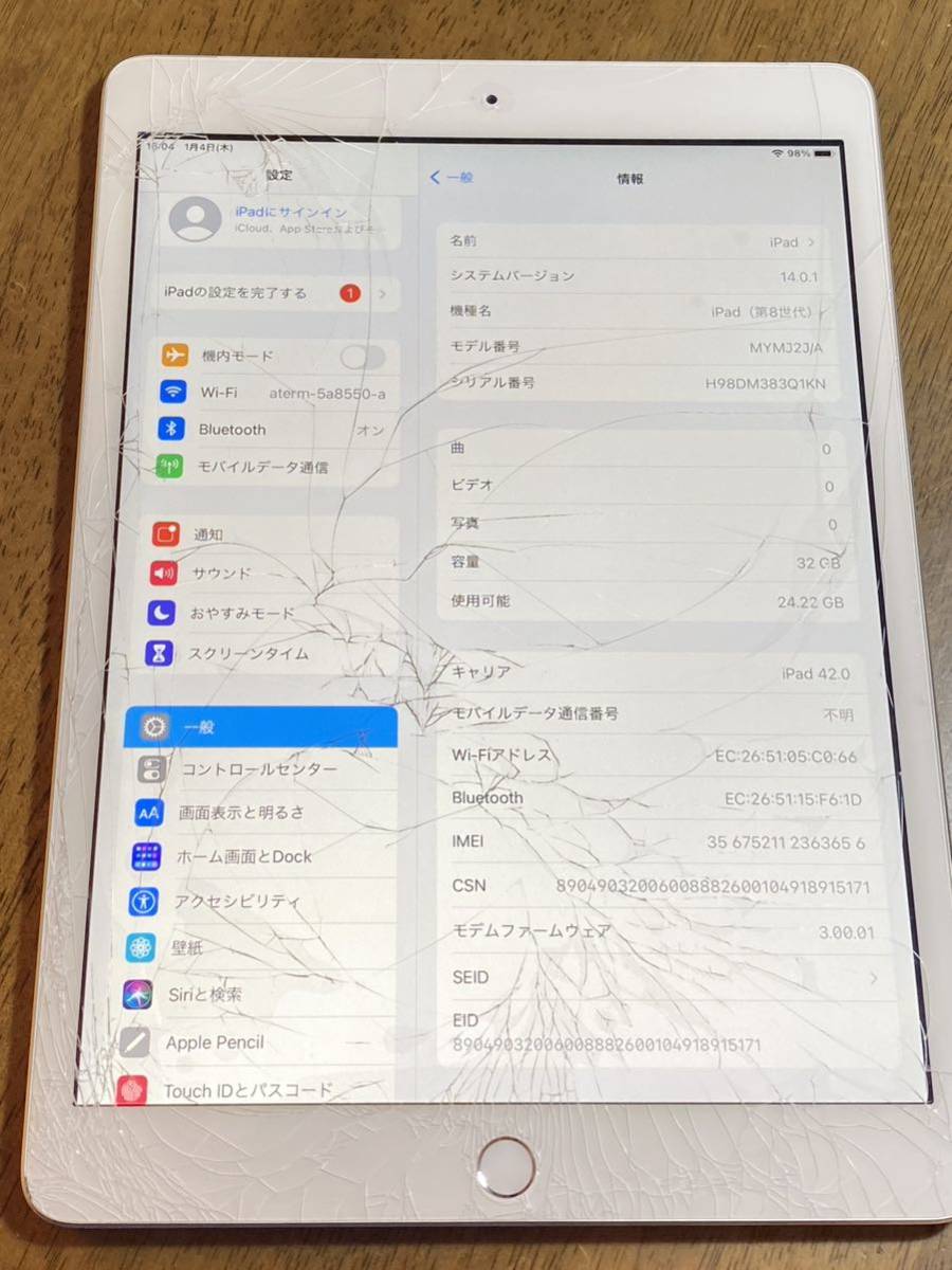 送料無料 au Apple iPad 第8世代　32GB中古 本体 白ロム　訳あり品　SIMフリー　_画像1