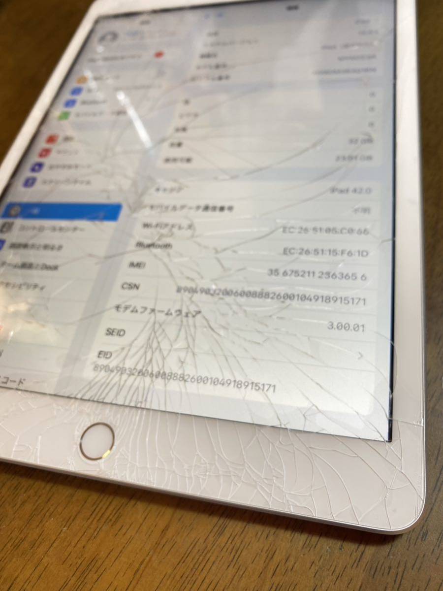 送料無料 au Apple iPad 第8世代　32GB中古 本体 白ロム　訳あり品　SIMフリー　_画像3