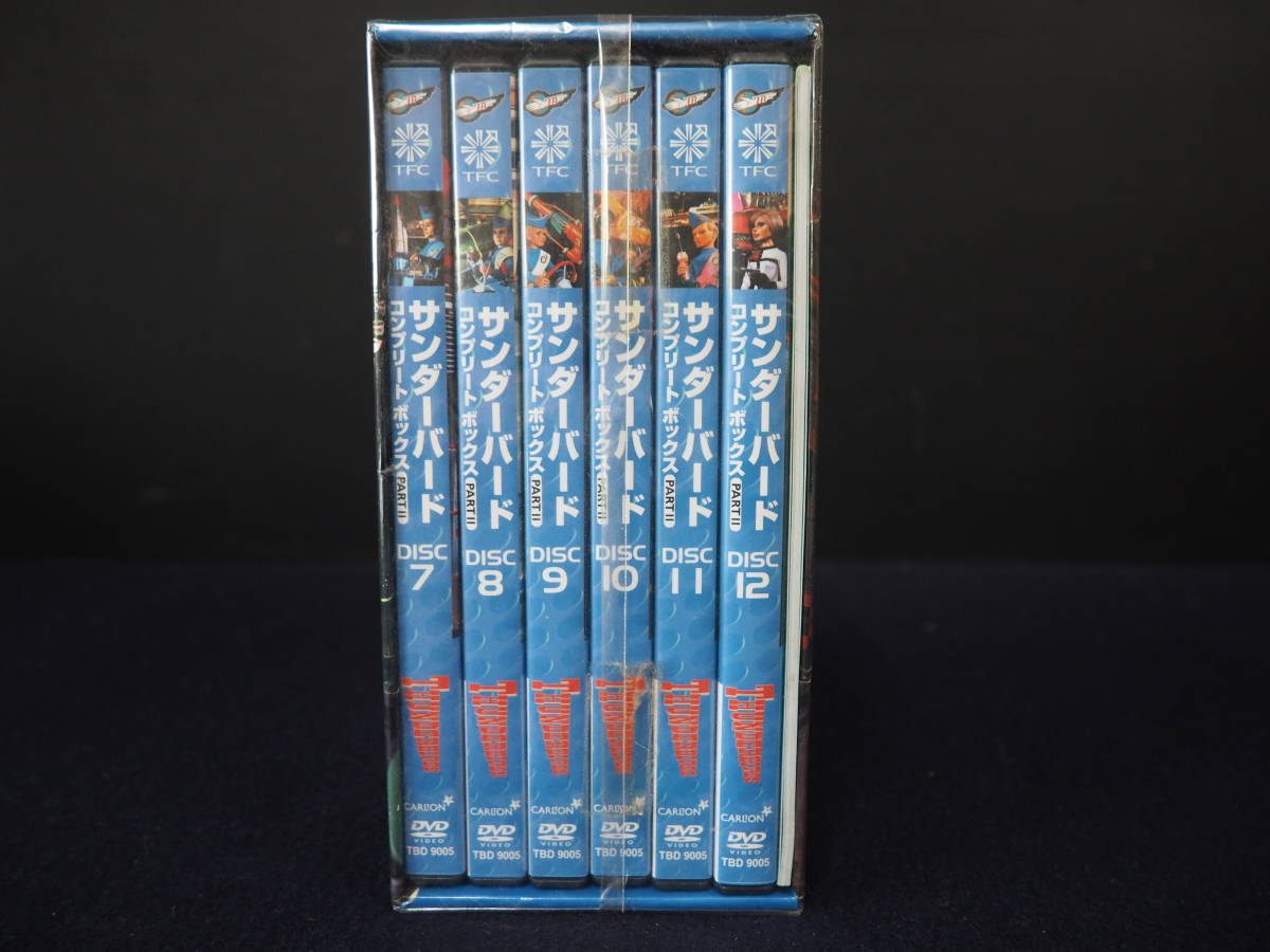 DVD【サンダーバード】コンプリートボックス PART II DISC7～12 全6枚 セット 5.1chデジタルリマスター版 THUNDERBIRDS アニメ 海外_画像4