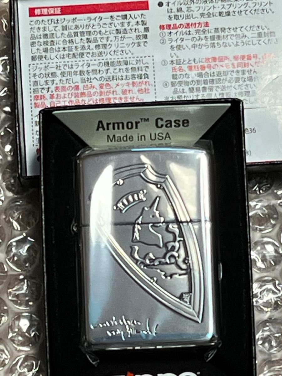 ZIPPO FF14 コラボモデル