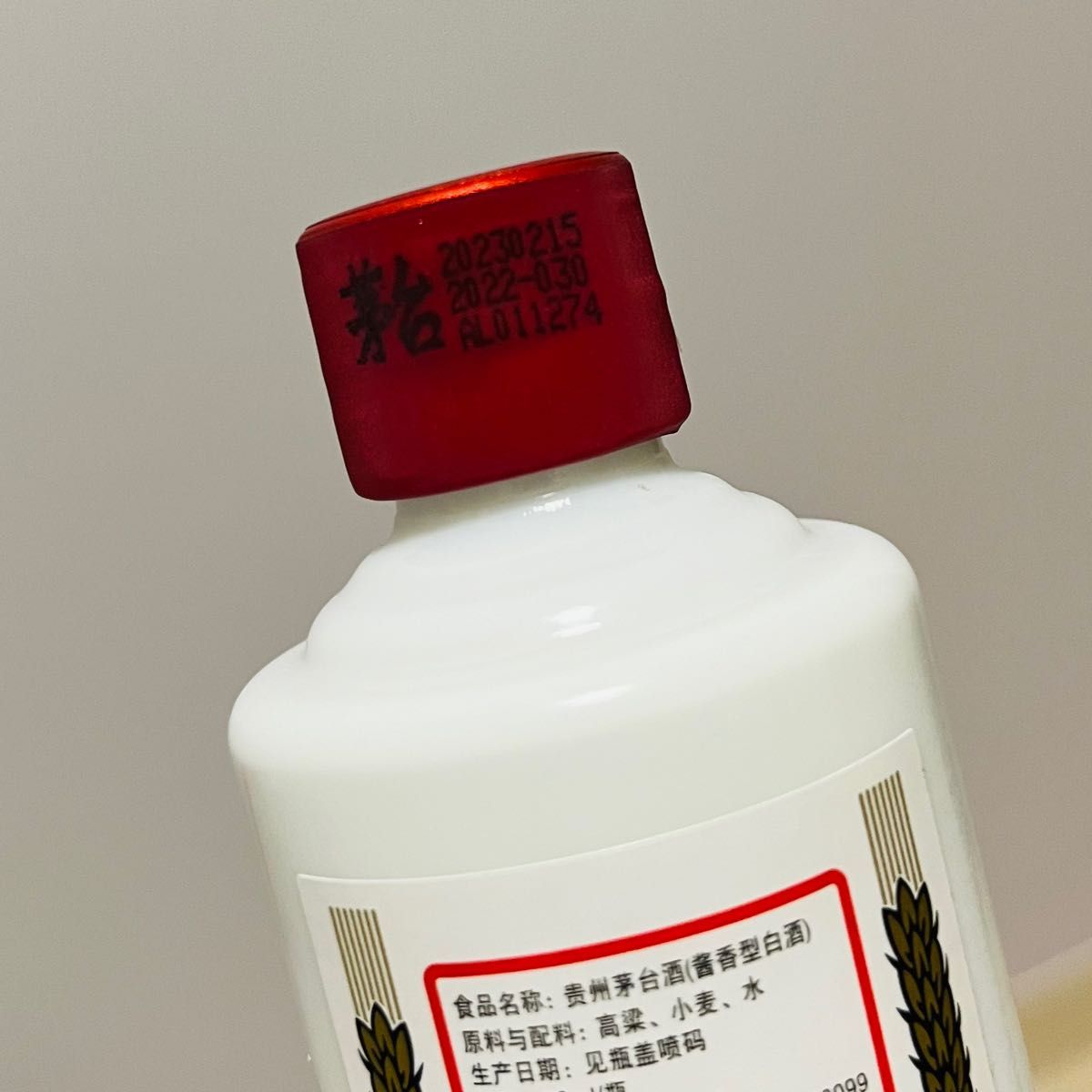 マオタイ 50ml×5本入り 最高級 中国酒 貴州 茅台酒 天女ラベル マオタイ 50ml×5本入り 最高級 中国酒 貴州 茅台酒 天女ラベル
