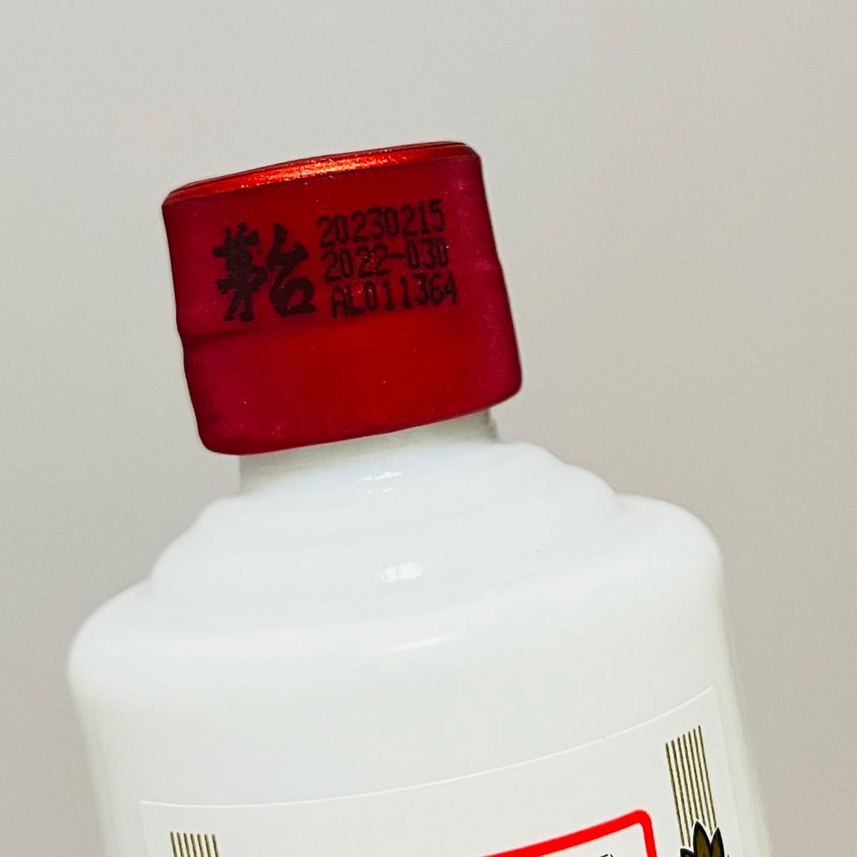 マオタイ 50ml×5本入り 最高級 中国酒 貴州 茅台酒 天女ラベル マオタイ 50ml×5本入り 最高級 中国酒 貴州 茅台酒 天女ラベル