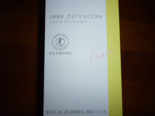 新品　ORBISオルビス　ディフェンセラピーチ味1箱30日分 送料140～_画像1