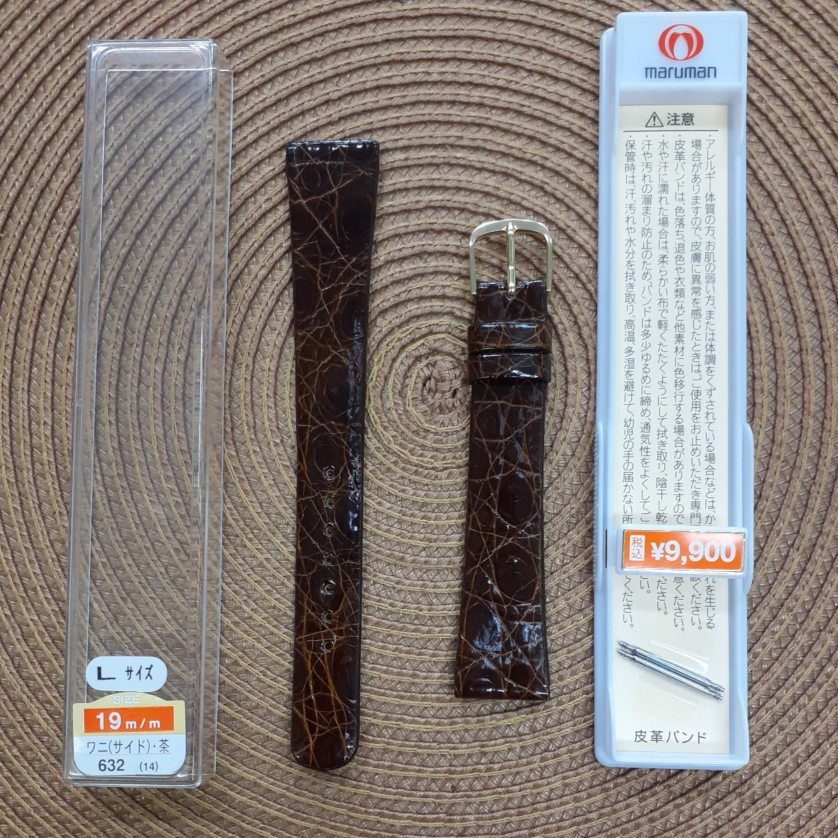 ワニ革　ロング　19㎜　19ミリ　バンド　ベルト　茶色　バネ棒付　￥9,900(税込)　寸長　Lサイズ_画像7