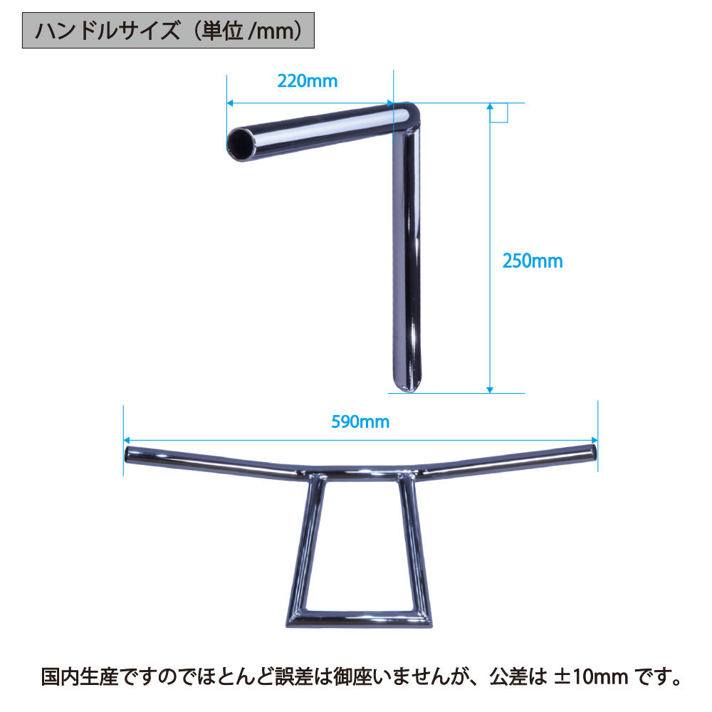 モンキー アップハンドル アローハンドル セット アップハン ワイヤー アロー ハンドル 99-07年 AB27 バーテックス_画像2