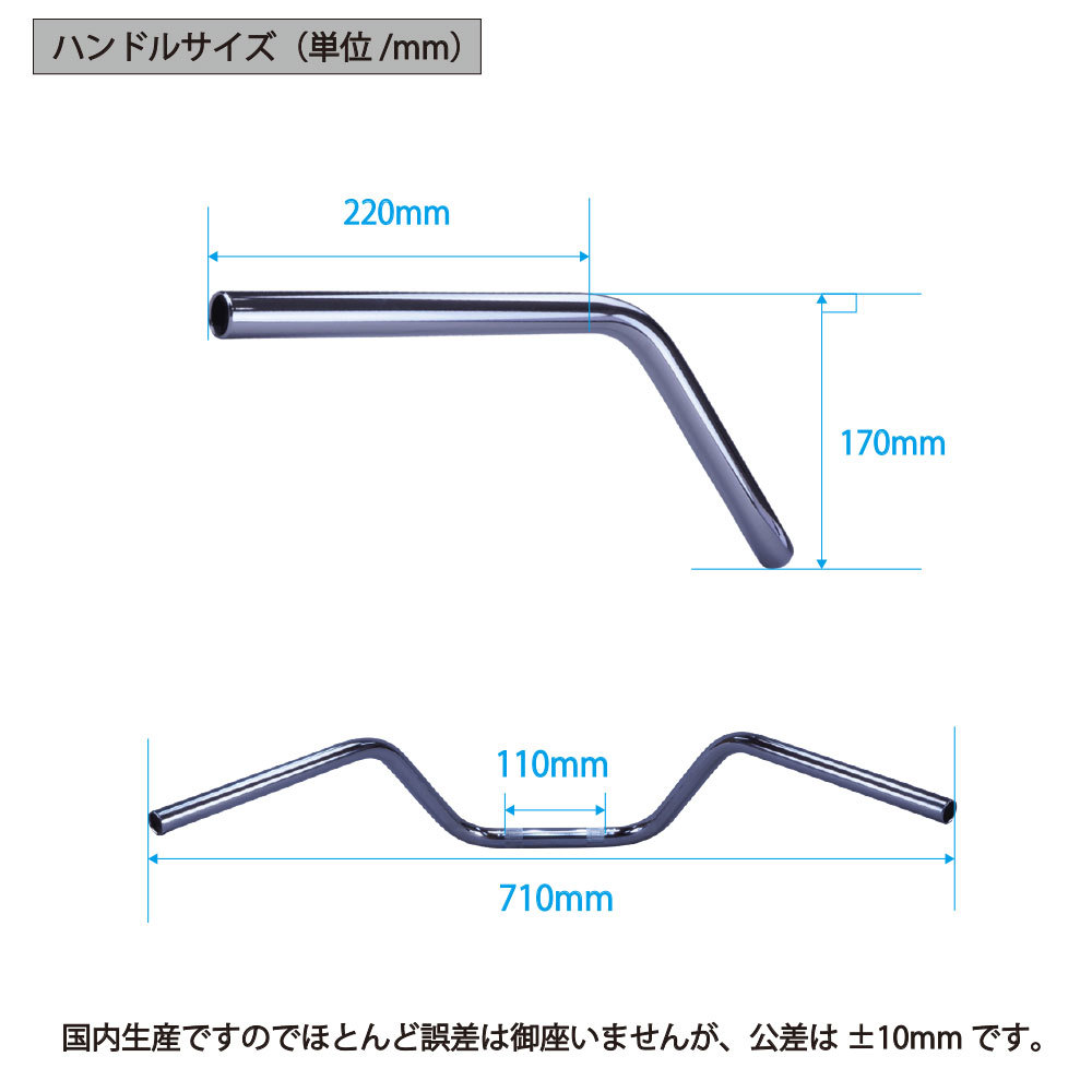 ゼファーχ カイ アップハンドル 鬼ハンドル セット オニハン ワイヤー オニ ハンドル 全年式 ZR400C バーテックス_画像3