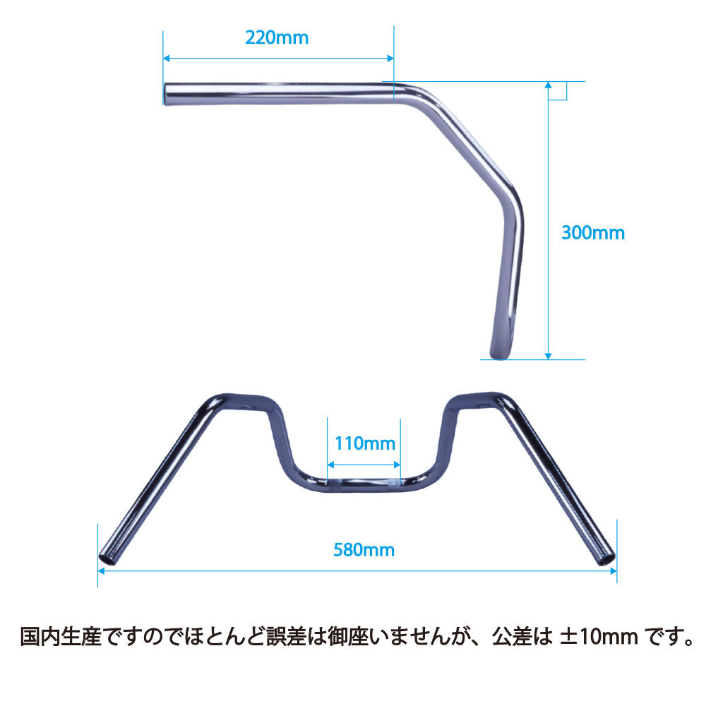 GPZ400F アップハンドル 6ベントアップハンドル セット アップハン ワイヤー アップハンドル 6ベント ハンドル 全年式 ZX400A バーテックス_画像6