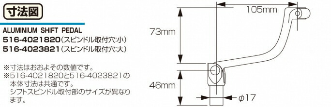 キタコ 516-4023821 アルミチェンジペダル シルバー 銀 KSR110 ステップ ペダル_画像2