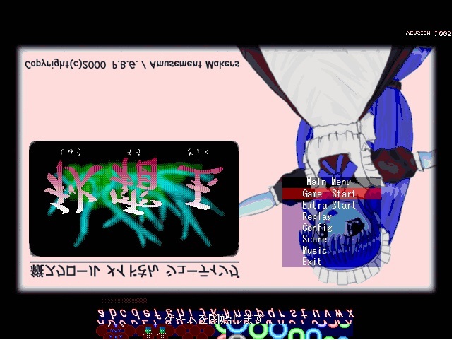 秋霜玉＋稀翁玉 西方プロジェクト 瞬殺サレ道｜Yahoo!フリマ（旧