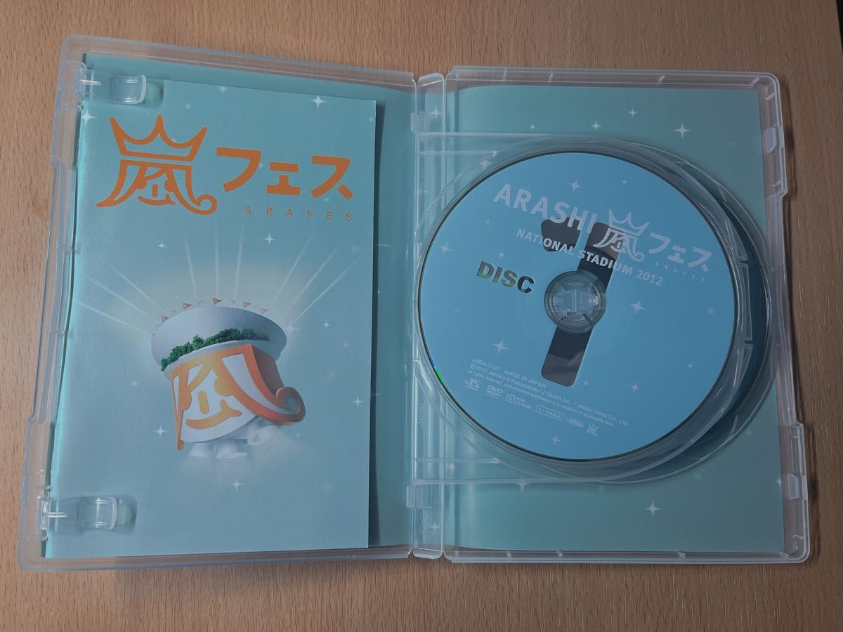 嵐フェス　DVD 通常盤　ARAFES アラフェス