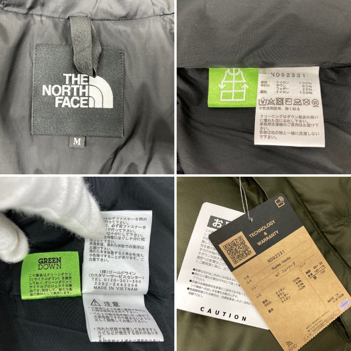 THE NORTH FACE (ザノースフェイス) Nuptse Hoodie ヌプシフーディ ダウン ジャケット ND92331 M ニュートープ メンズ/028_画像4