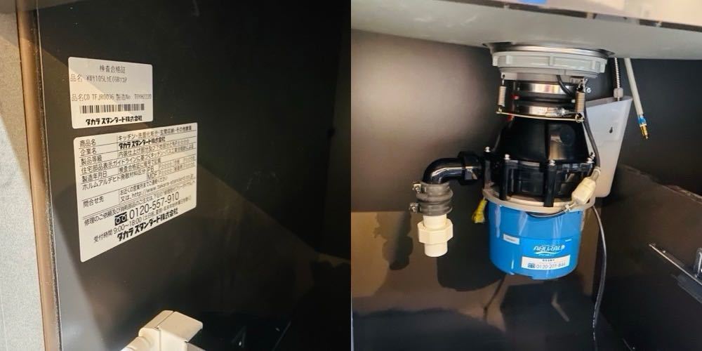 【愛知県発】G-4モデルルーム展示品 システムキッチン タカラスタンダード レンジフード+収納棚 食洗機 都市ガスコンロ W2300の画像10