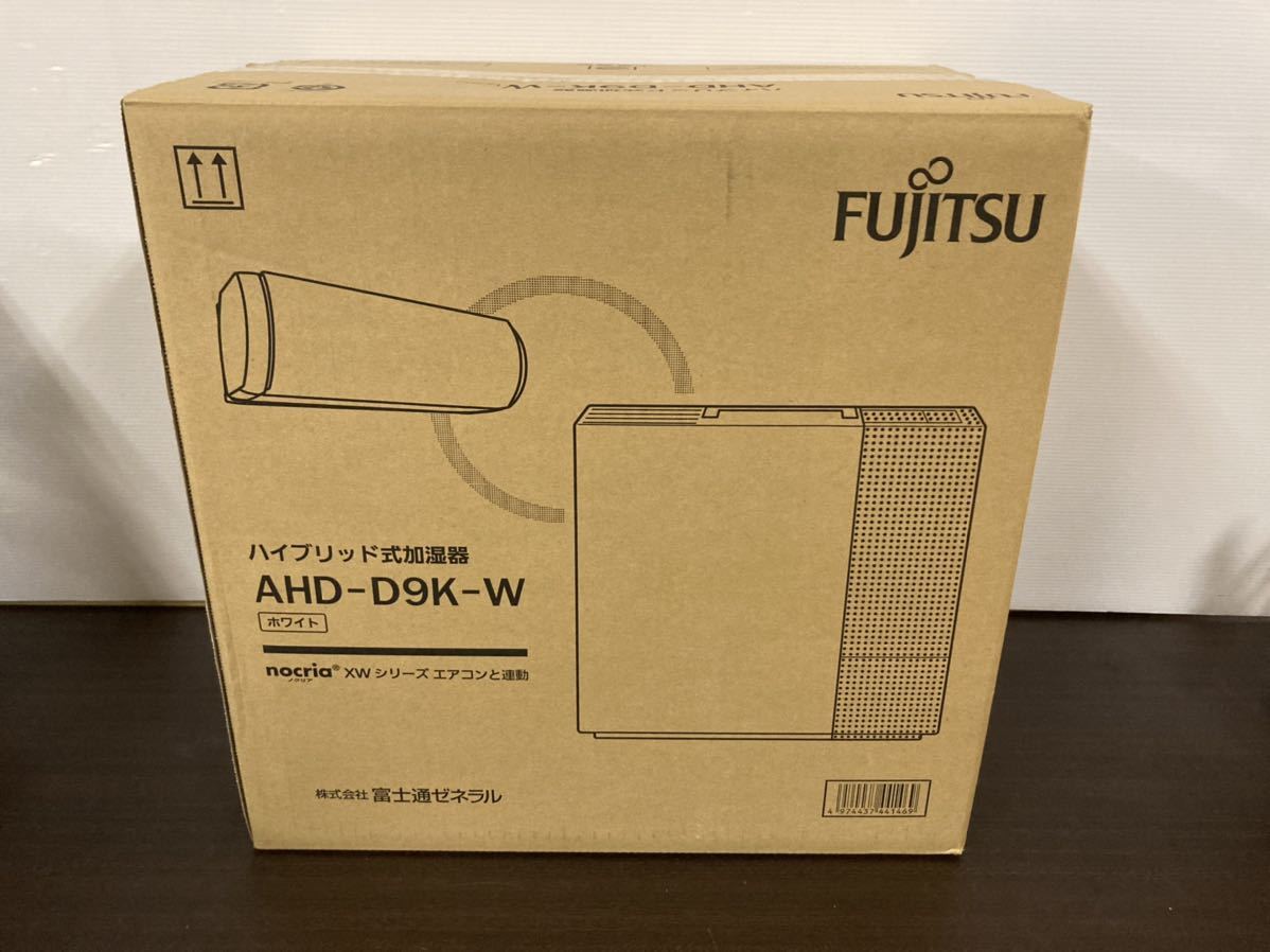 ★新品未開封★富士通ゼネラル★ハイブリッド式加湿器★AHD-D9K-W★_画像1