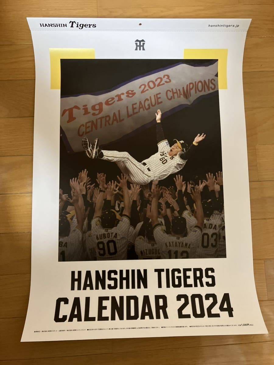 公式 阪神タイガース カレンダー 2024 壁掛けタイプ グッズ 優勝 日本一 A.R.E アレ 限定 甲子園 プロ野球 NPB_画像1