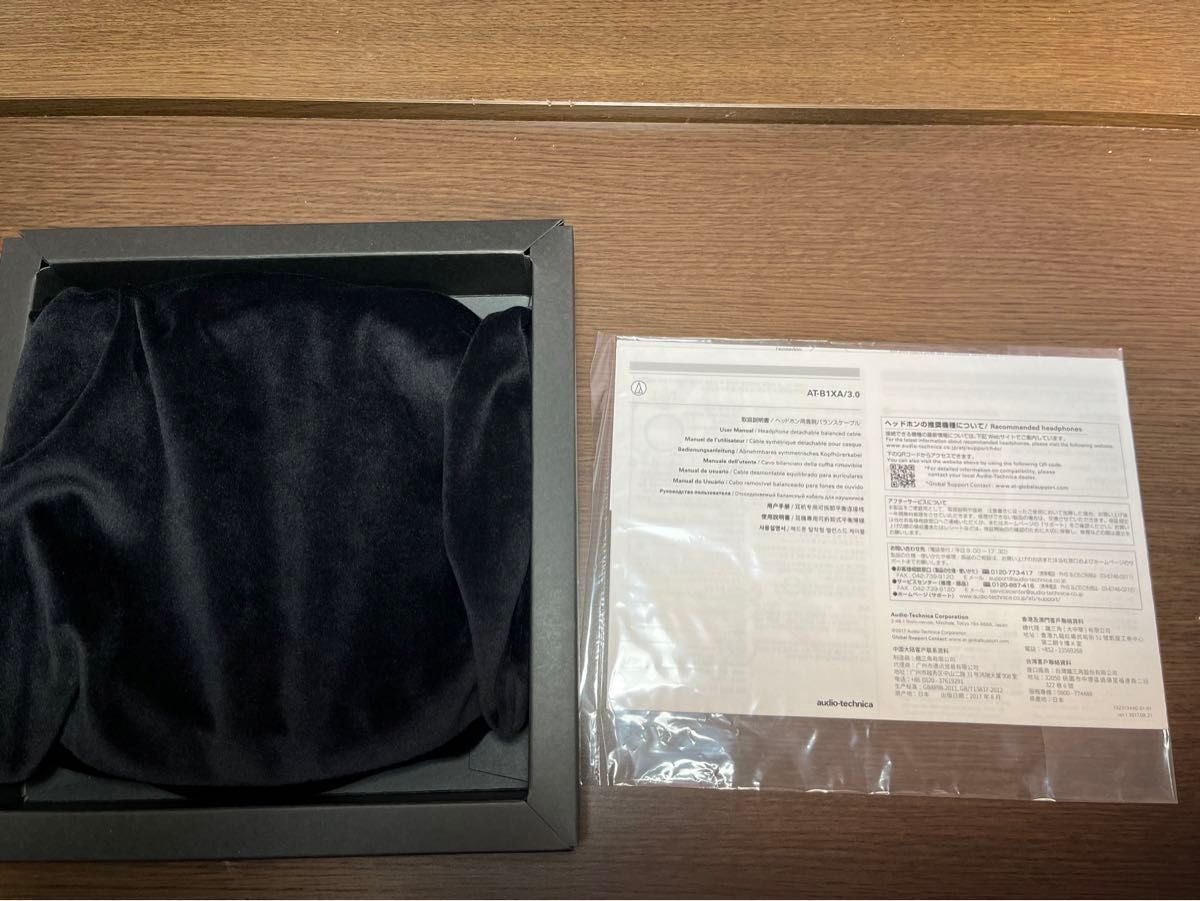 audio-technica ヘッドフォン用着脱バランスケーブル AT-B1XA/3 audio-technica ヘッドフォン用着脱バランスケーブル AT-B1XA/3