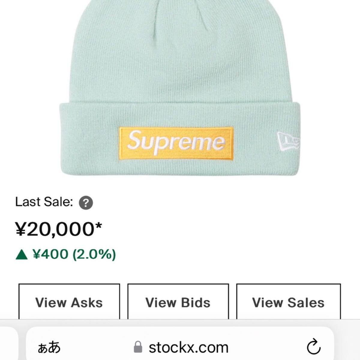 激レア 新品未使用 supreme BOX LOGO BEANIE ICE BLUE ビーニー ニット帽 NIKE 17 aw 23 ミッチェル ネスS KITH stussy S TNF GTX NUPTSE_画像9