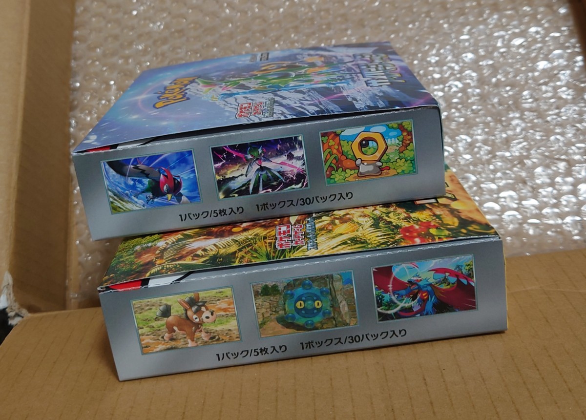 新品　未開封　ポケモンカード　BOX　ワイルドフォース　サイバージャッジ　2BOXセット　シュリンク無し　ペリペリ有り　ポケカ